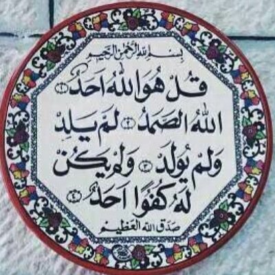 اللهم اسكنا جنة الفردوس آجمعين. حسابي للادعيه، واقبل جميع الاضافات المحترمه وأسأل الله ان يجمعني واياكم بجنته❤️