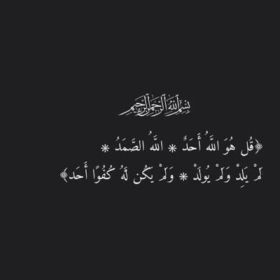ممَـلكـةة آلبحـريـن ♡˘     ˈfatəmə