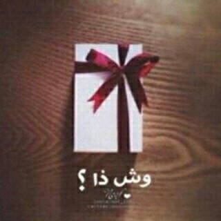 استغفر الله