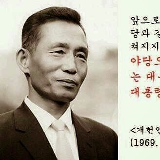 행복해서 웃을수  있는게 아니라 웃을수 있어 행복하다  언제나 힘들어도   항상 긍정적인 사고방식 ,인생은 즐겁고   사랑은 뜨겁고  그러나 진짜  맥주는 시원하게 마실수 있는 그런 인간이 되고픈 나 젊은이든 늙은이든  모두가 즐겁게 살아가는 사회를 꿈꾸며 ...