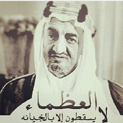مختصر هذه الحياه الرجوع إلى الله ❤️❤️