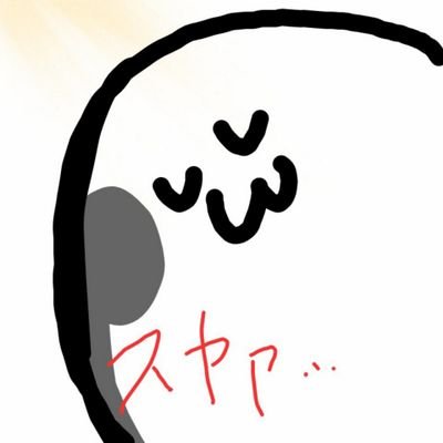 くそねみ( ˘ω˘ )（手動）