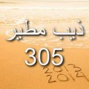 Waleed Moteyri (@015ccf7ab3d4418) Twitter