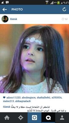 ‏: ‏إذا أحببت شخصاً 
خذه معك في دعائك دون علمه 
فهكذا يكون الحب أجمل♡♡                                             KSA