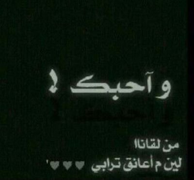 ملاذ العشقA