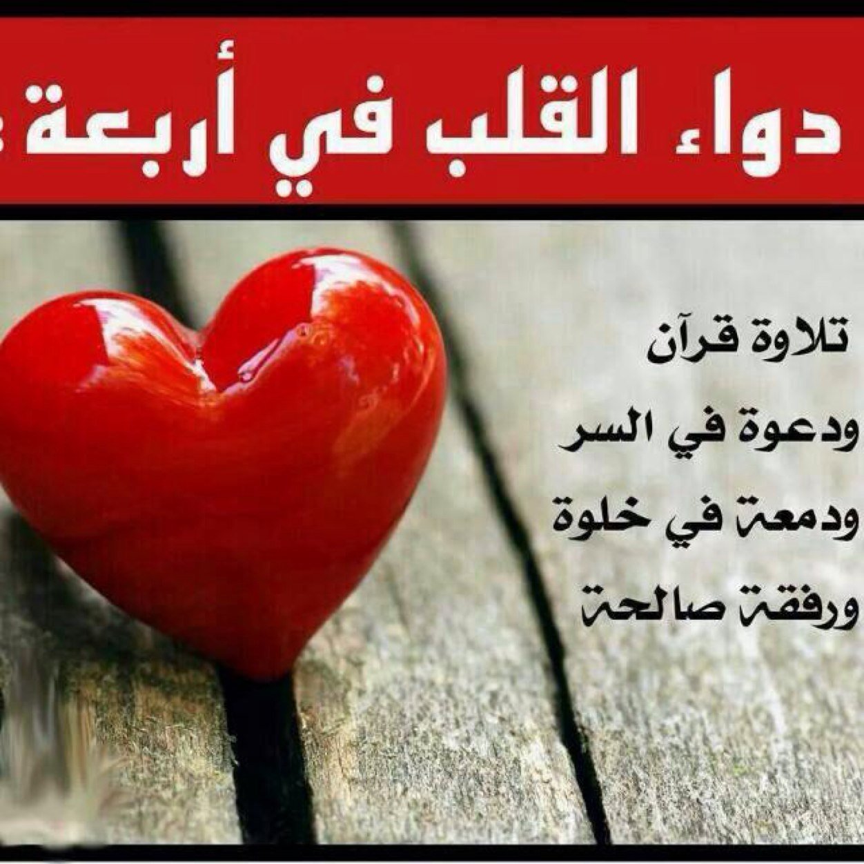 ربي يسرها ليا فانت الميسر - يارب قتلني الدين ووصل مابي ماوصل فليس لي غيرك