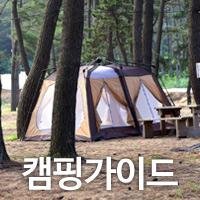capmping007's profile picture. 캠핑,여행에 관련한 정보들을 공유하겠습니다^^
맞팔원해요~