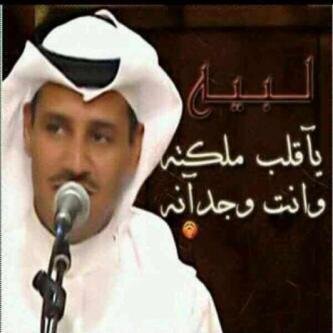 مجرد ﺎحترام وحسن خلق سنبقى في قلوب ﺎلكثير حتى ﺎلنہايہ(@gms201411