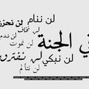 عادل الحربي (@00n12) Twitter