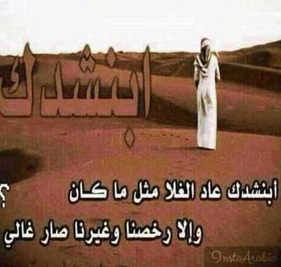 ‏مَا تمنيت الكثير ، لكن تمنيتَك تبقى مَثل مَآعرفتك