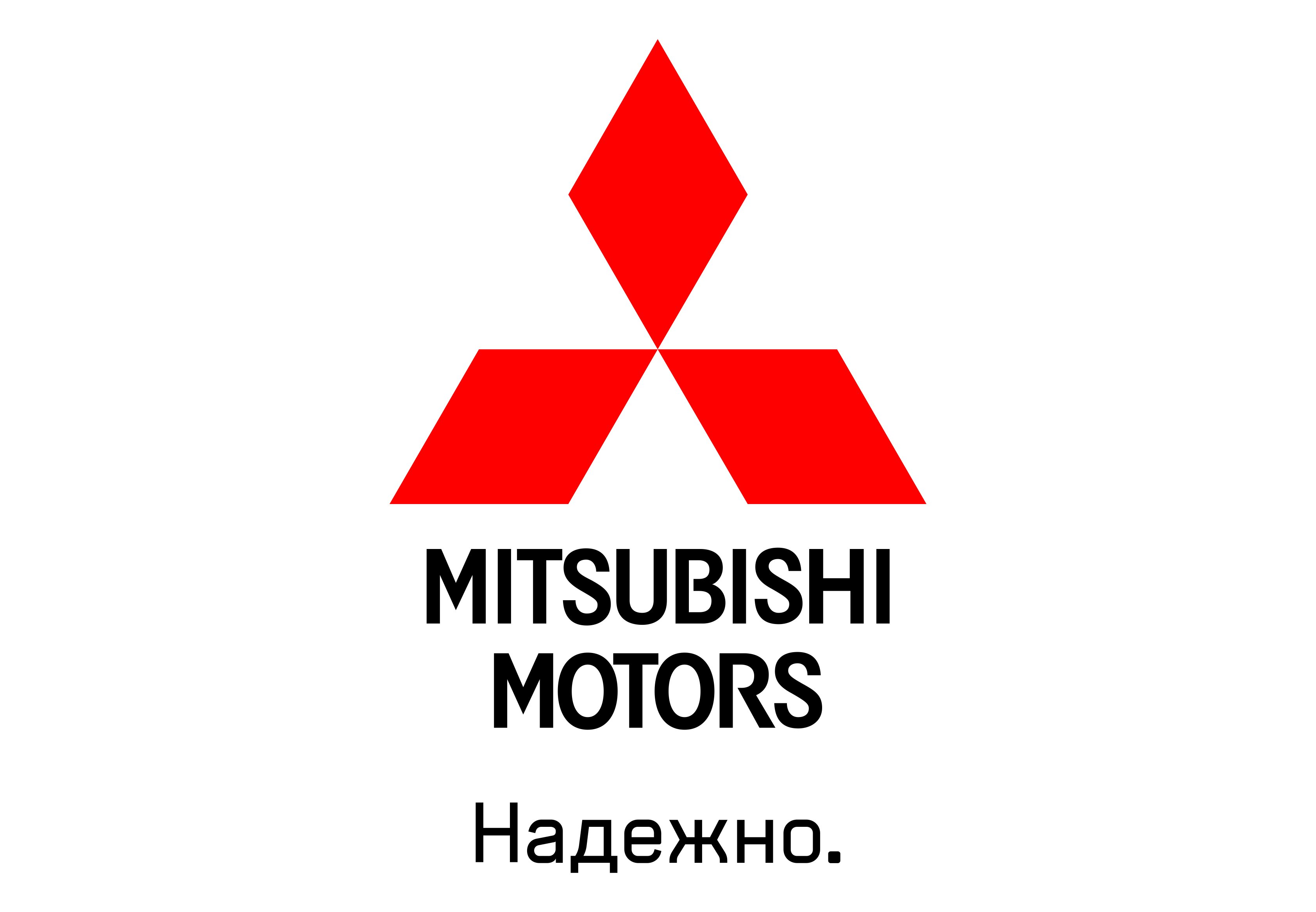 Автосалон Сочи-АТО - официальный дилер автомобилей MITSUBISHI в России. || Сочи, ул. Конституции, 48 || (862) 290-10-17.