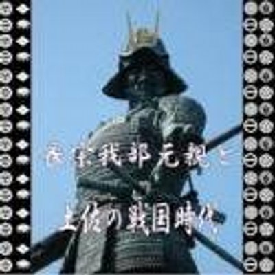 先人たちの言葉から学び明日への糧としよう Ujrtiksemi3 Twitter