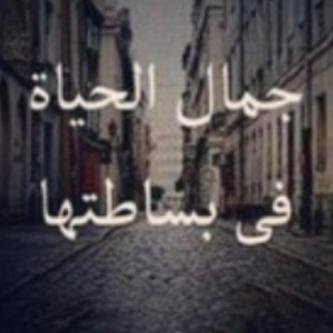 ميشآ - حبيبة قليبي .