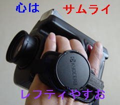 左利きの人、本と読書を愛する人、ちょっとだけベランダ園芸をする人。【左利きライフ研究家】：メルマガ「左利きで生きるには　週刊ヒッキイhikkii」発行人、プチ読書家：メルマガ「古典から始める　楽しい読書」発行人。