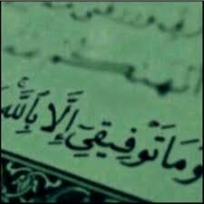لا تكن واقعيا عندما تتحدث عن حلمك وخاصة أمام من يقول لك كن واقعيا لا تكن واقعيا واحلم فلا شي مستحيل ولكن اصر انك ستحقق حلمك . محبة برنامج #التكية