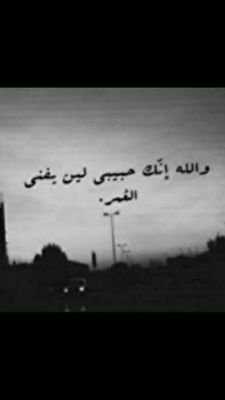 انما الحُب دعاء .