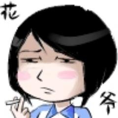 大学刚毕业。补旧番/学外語/唱歌/想学作曲/Classical Music欣赏入门/喜欢日本音乐/纯手机摄影。因为天朝网络原因，经常失踪。欢迎DM聊天，Wechat/Line/Skype，求交友，求勾搭（●＾o＾●）