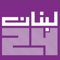 Lebanon 24 (@lebanon24) 's Twitter Profile Photo Lebanon 24 (@lebanon24) 's Twitter Profile Photo