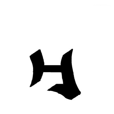 http://t.co/uRkHdeWNHc