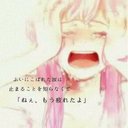 ぽん (@11mg8) Twitter