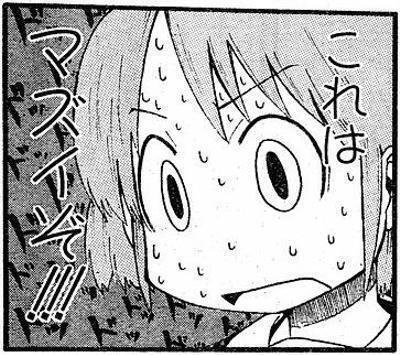 不定期に想ったこと感じたことを呟く。画像も時折載せる  アニメは少し見てる。麻雀にはまっている。