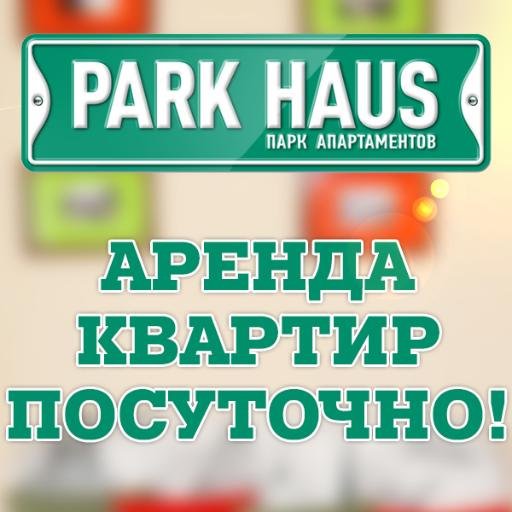 Гостиничная Комания #АрендаКвартир #посуточно #Петропавловск #СнятьКвартиру #TeamFollowBack #Читаю #Взаимно #ВзаимныйФолловинг #СледуюНазад #kaz