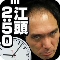 えがちゃんの名言中の名言botです。いつも勇気づけられます。気軽にフォローしてください！がっぺよろしく。