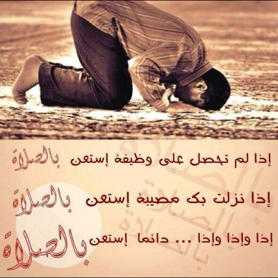 سبحان الله وبحمده
سبحان الله العظيم