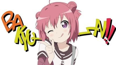 作業垢………