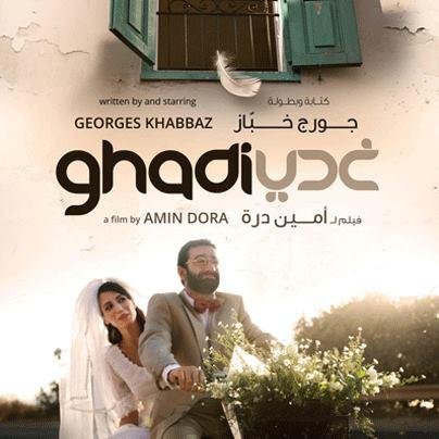Who's Ghadi? What's so special about him? Ok, he's the talk of the town, but why?