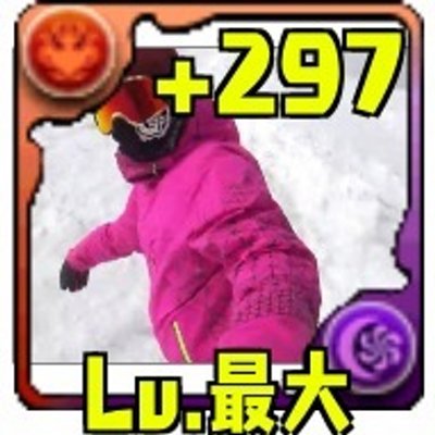 ゆうじ