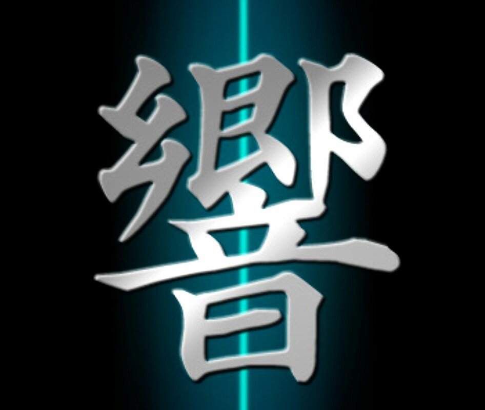 響あるある等つぶやきます（募集中）