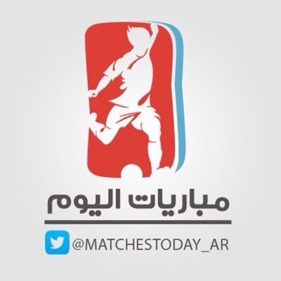 الحساب الاحتياطي لحساب مباريات اليوم @MatchesToday_Ar