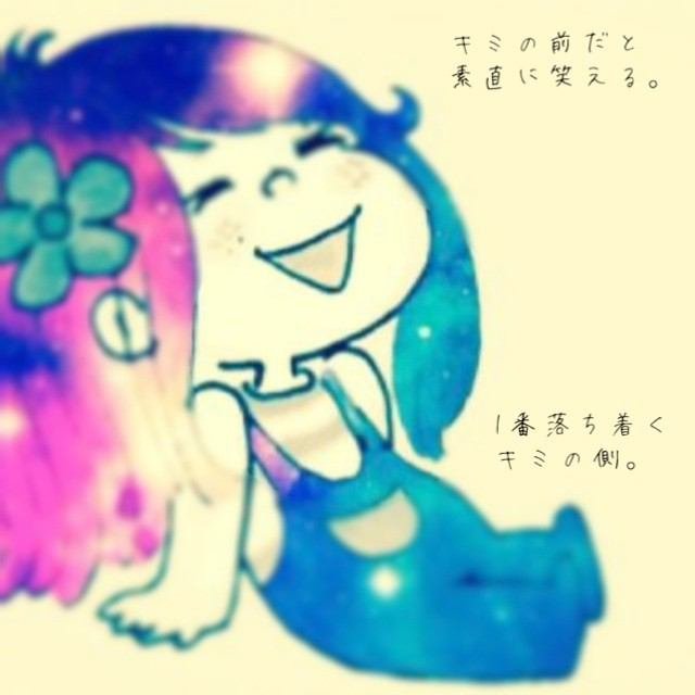 　　気軽にFollow me(*˘︶˘人)｡.:*☆                                                      ※リア友はブロックします！