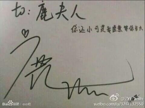 EXO M♡ Xi Lu Han♥