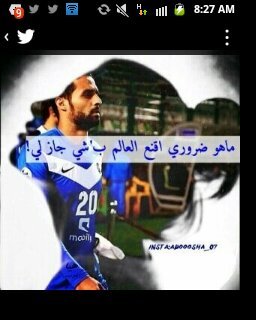 ارى انني فتاه قصيره ذات عينان جميلتان وتحمل قلب طيبا لا يحب ان يجرح احدهم وتحمل لسان لا يحب ان يتكلم في اعراض الناس وتعششق نادي الهلال و تححب اممها بجنون ♡♡