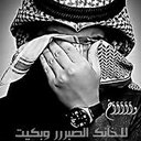 فقدتك ♡ (@0508416) Twitter