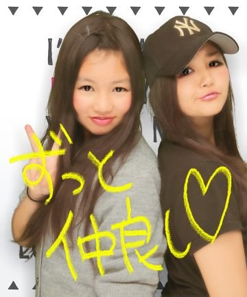 秦野北!!3ねん2くみ。なべ級(⊙♡⊙)うちの旦那は、くりすだから。どんなに辛いことがあっても乗り越えるのがうち。