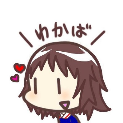 わかばページ Amazon.co.jp: 【所ジョージの世田谷ベース掲載】WADAI 新カプ