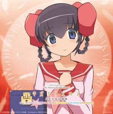 神のみが大好きな19歳ですよろしく！