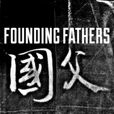 fatherspurple's profile picture. unique synth-rock sound that cuts right thru the jibber jabber and gets to the heart of the matter...