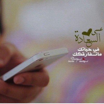 ‏وبهدوء الواثقين .. لاتوجد انثى تشبهني !!
قصيميهـ