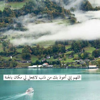من رضى بقضاء ربه ..آعــطاهـ ربه بجمال قدرهـ ..