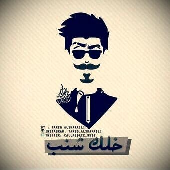 Hamad_s_2014's profile picture. 