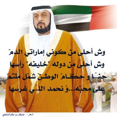 وقل ربي زدني علما..