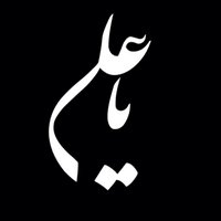 شيعة لبنان (@lebanonshiiaa) Twitter profile photo