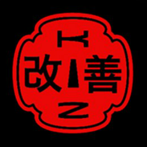 KaizenTuning's profile picture. Kaizen Tuning in Boxborough, MA offers the very best service for improving your vehicle. We get fanatics because we are fanatics!