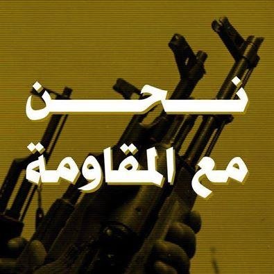 فلسطيني الميلاد والثورة والهوى والهوية | #GazaUnderAttack.