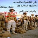 عبدالله العنزي (@0123aabbIlocm) Twitter