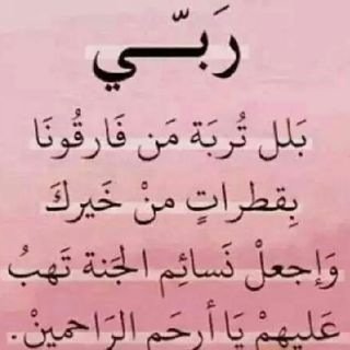لاً تكثر من الشكوى فيأتيك الهم،،،،، ولكن اكثر من الحمد الله تأتيك السعاده،،،،،،،،